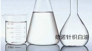 針織機(jī)油的一些必備知識